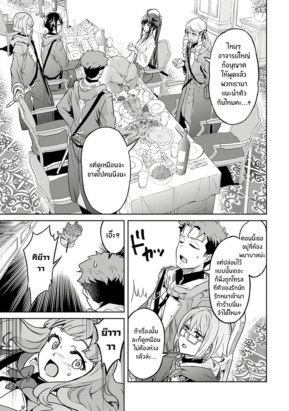 manga-sugoi.com
