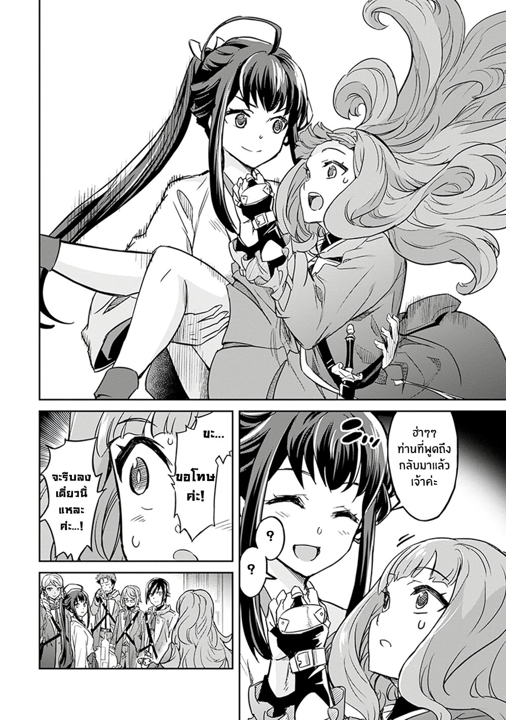 manga-sugoi.com