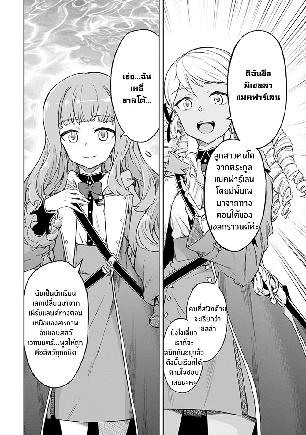 manga-sugoi.com