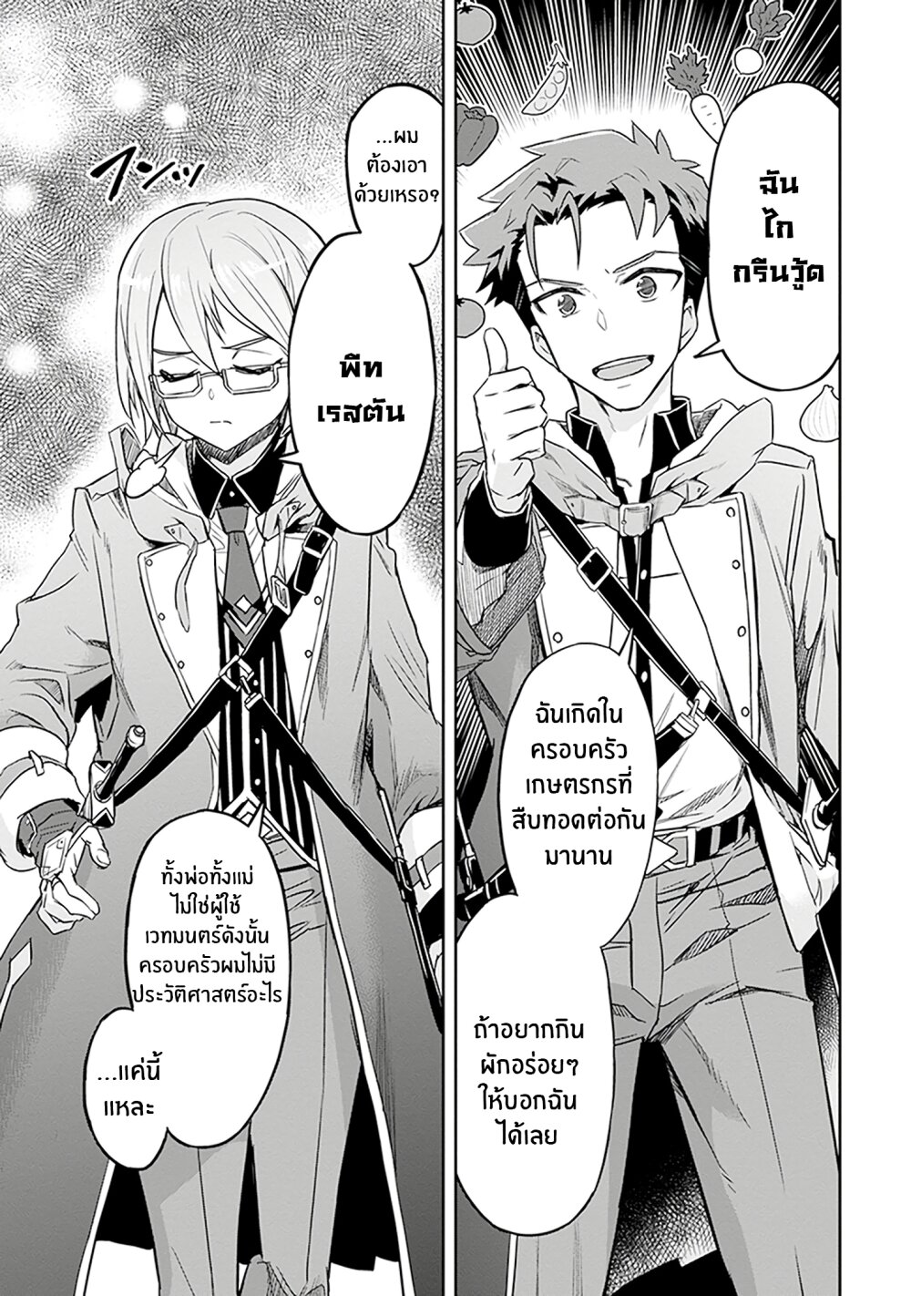 manga-sugoi.com