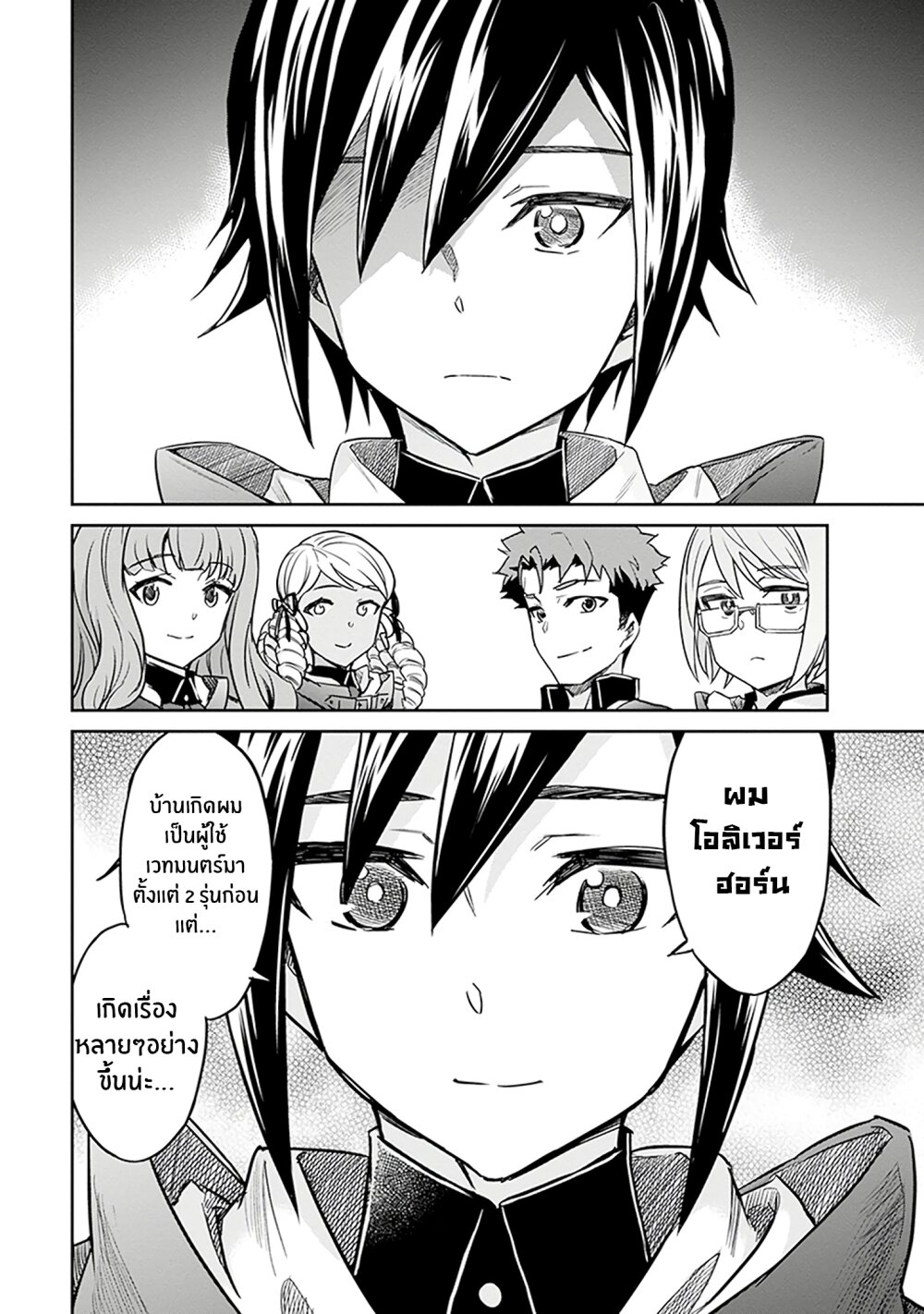 manga-sugoi.com