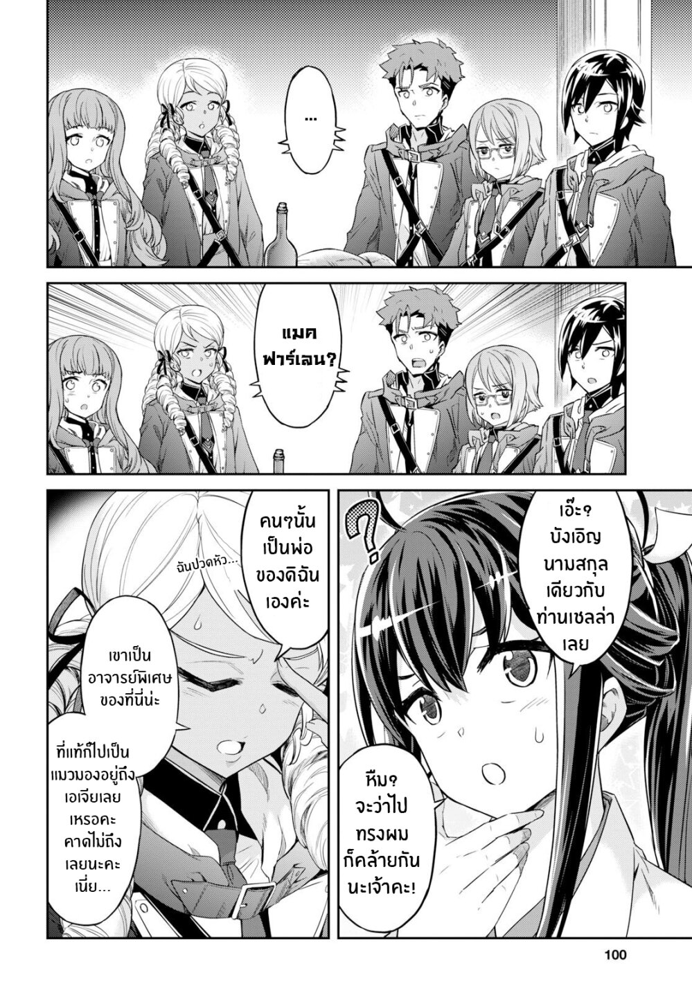 manga-sugoi.com