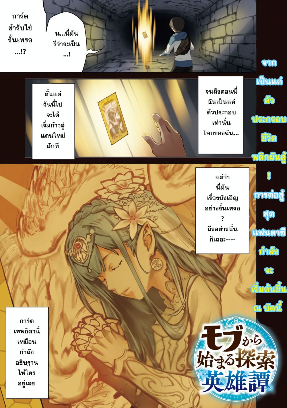manga-sugoi.com