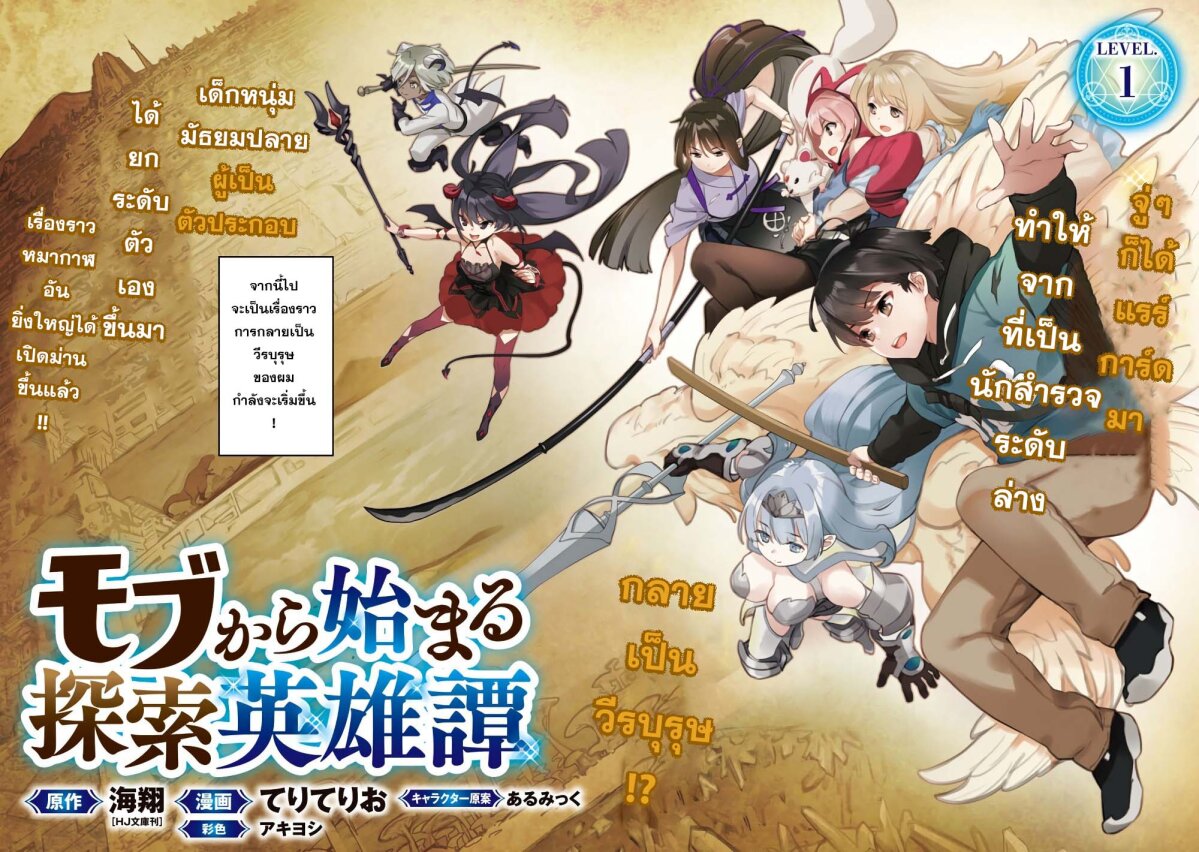 manga-sugoi.com