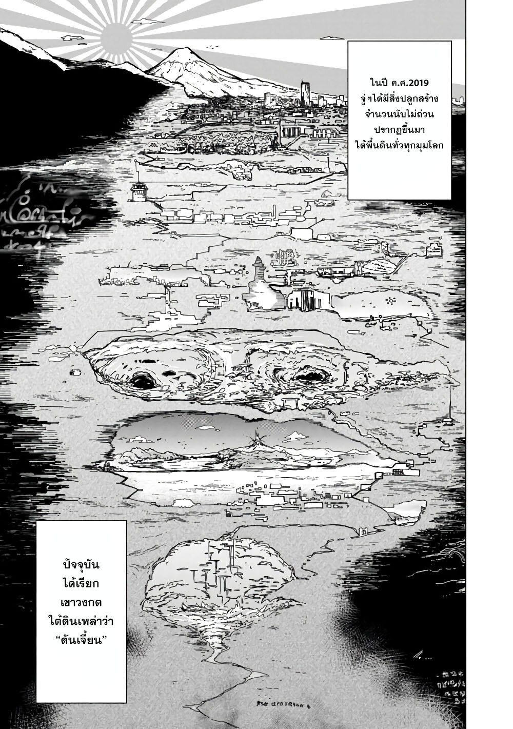manga-sugoi.com