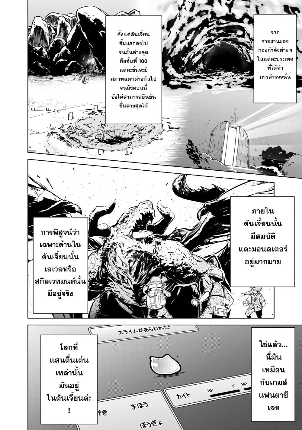 manga-sugoi.com