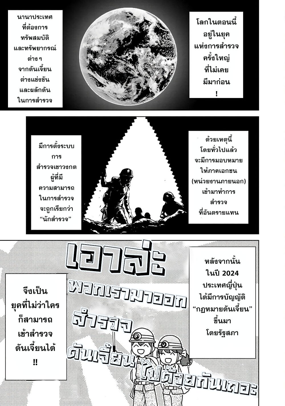 manga-sugoi.com