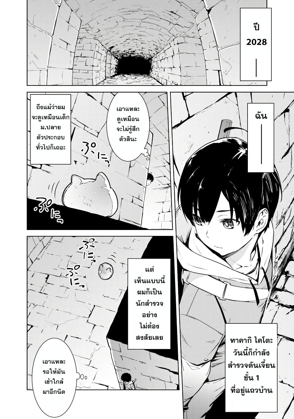 manga-sugoi.com
