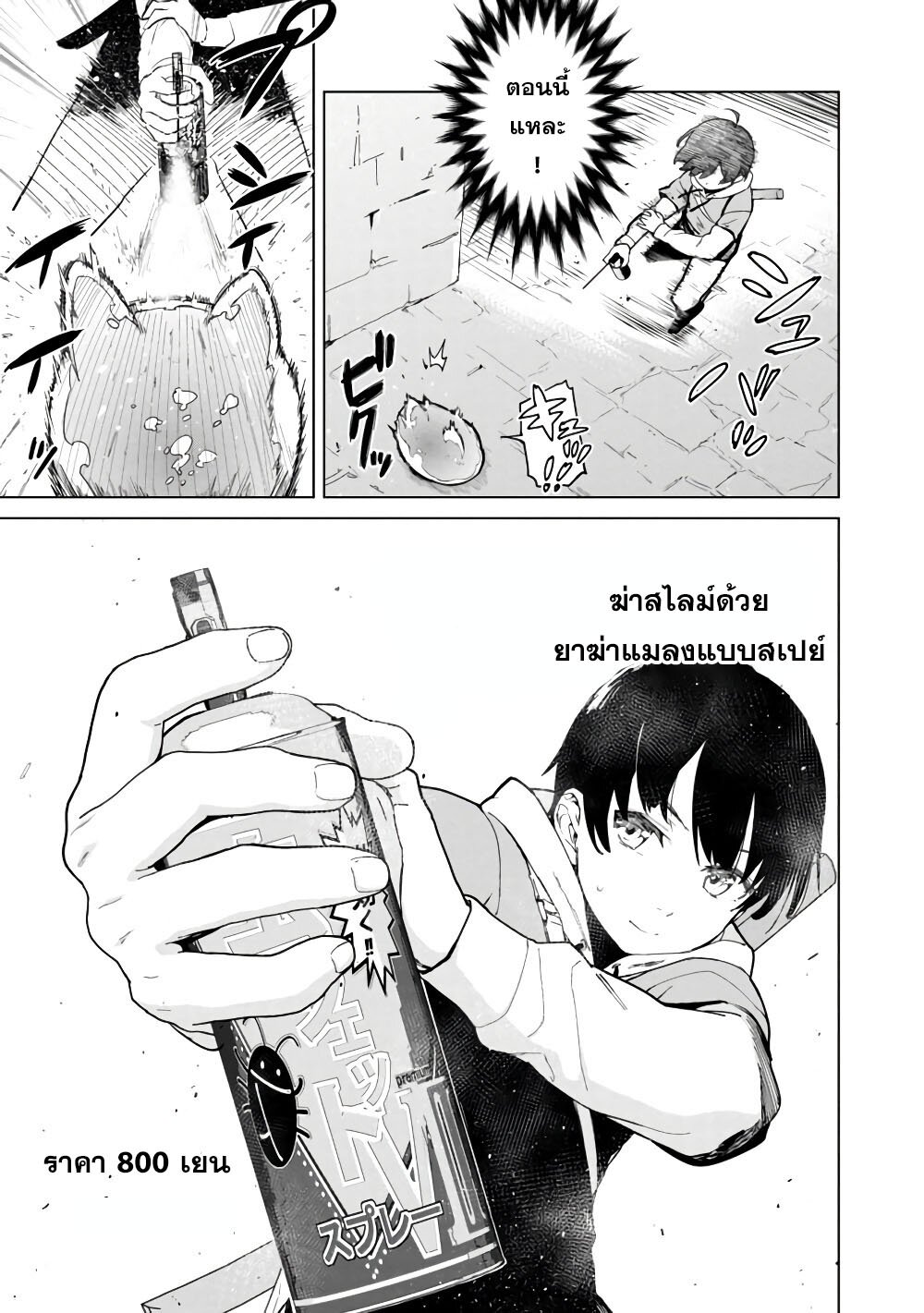 manga-sugoi.com