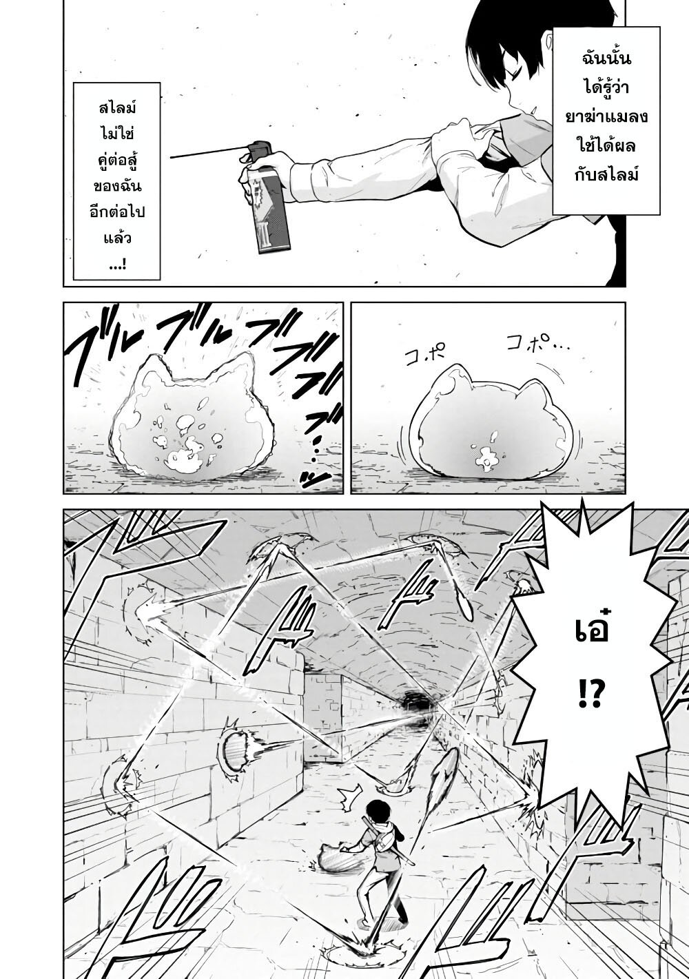 manga-sugoi.com