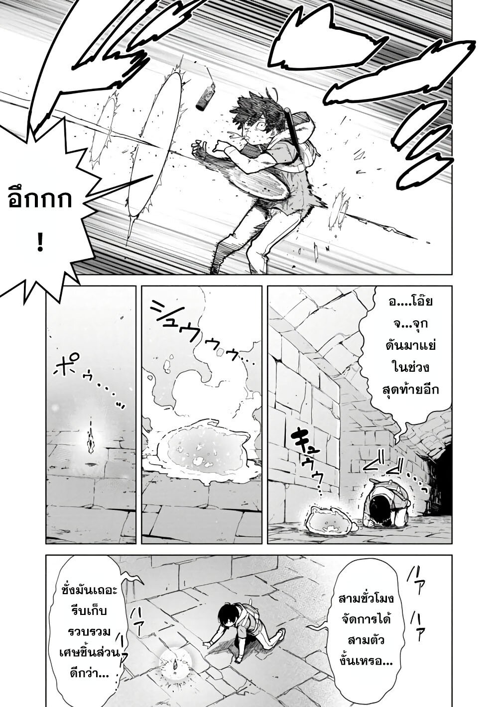 manga-sugoi.com