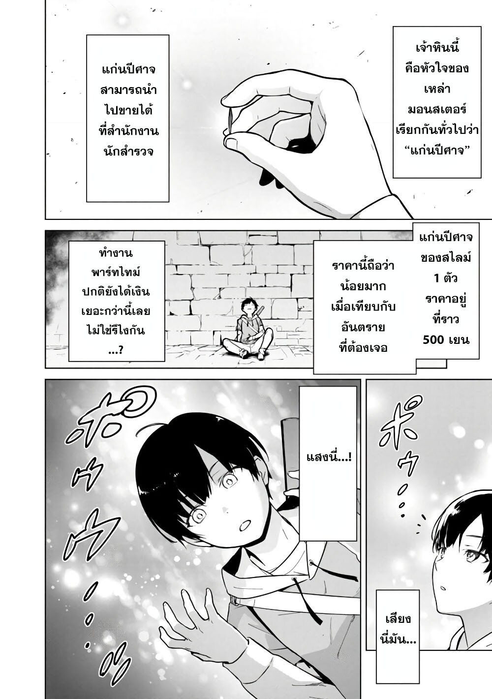 manga-sugoi.com