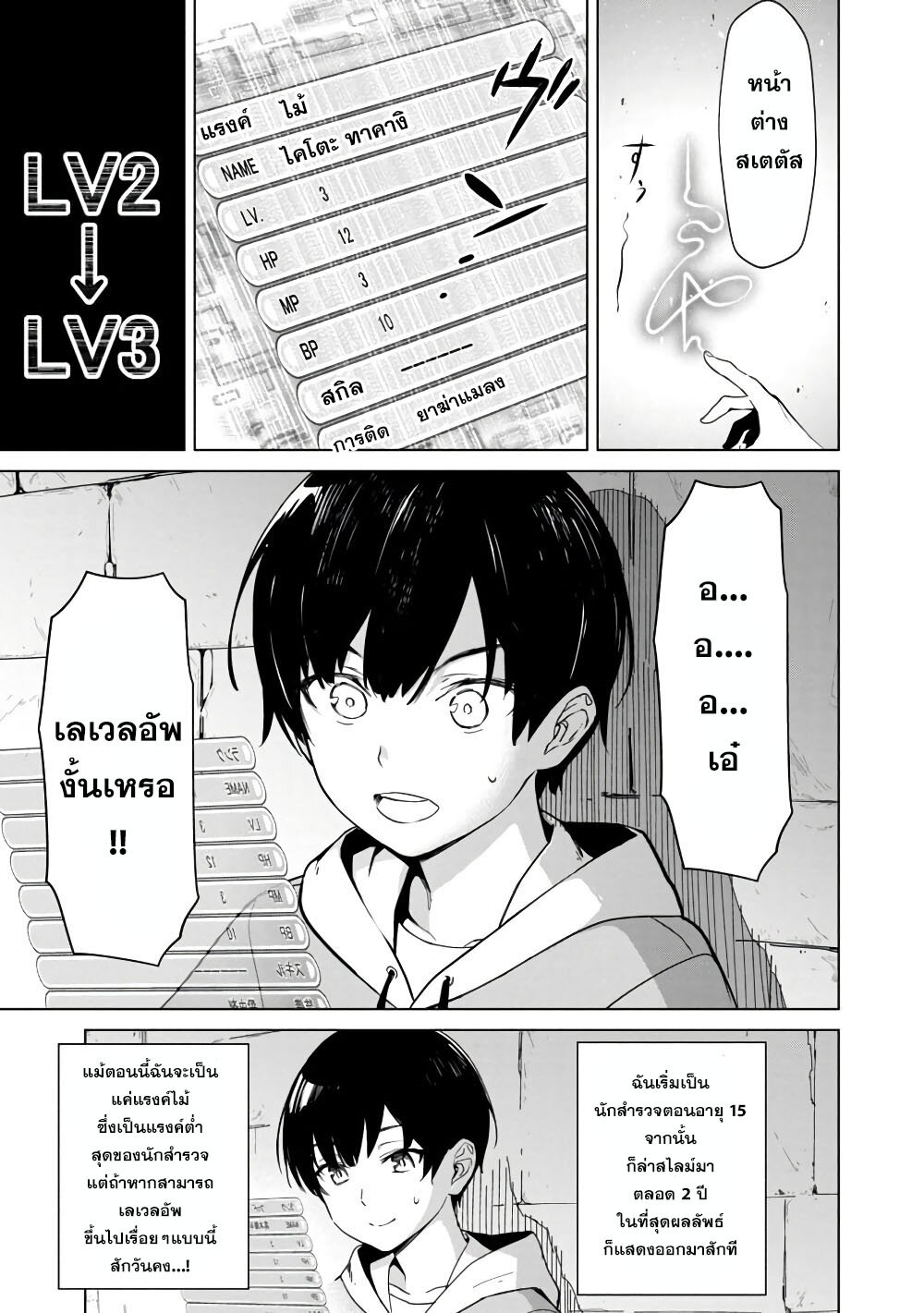 manga-sugoi.com