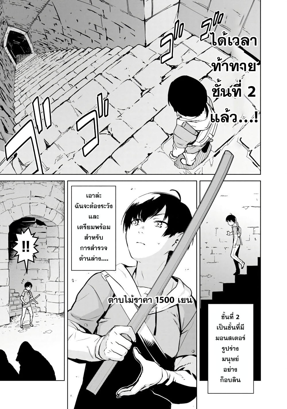 manga-sugoi.com