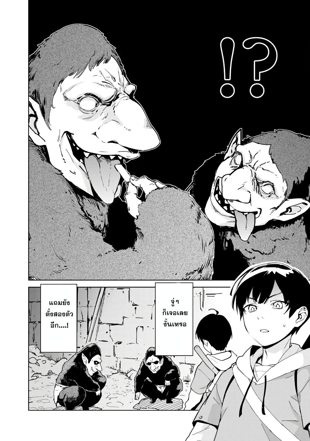 manga-sugoi.com