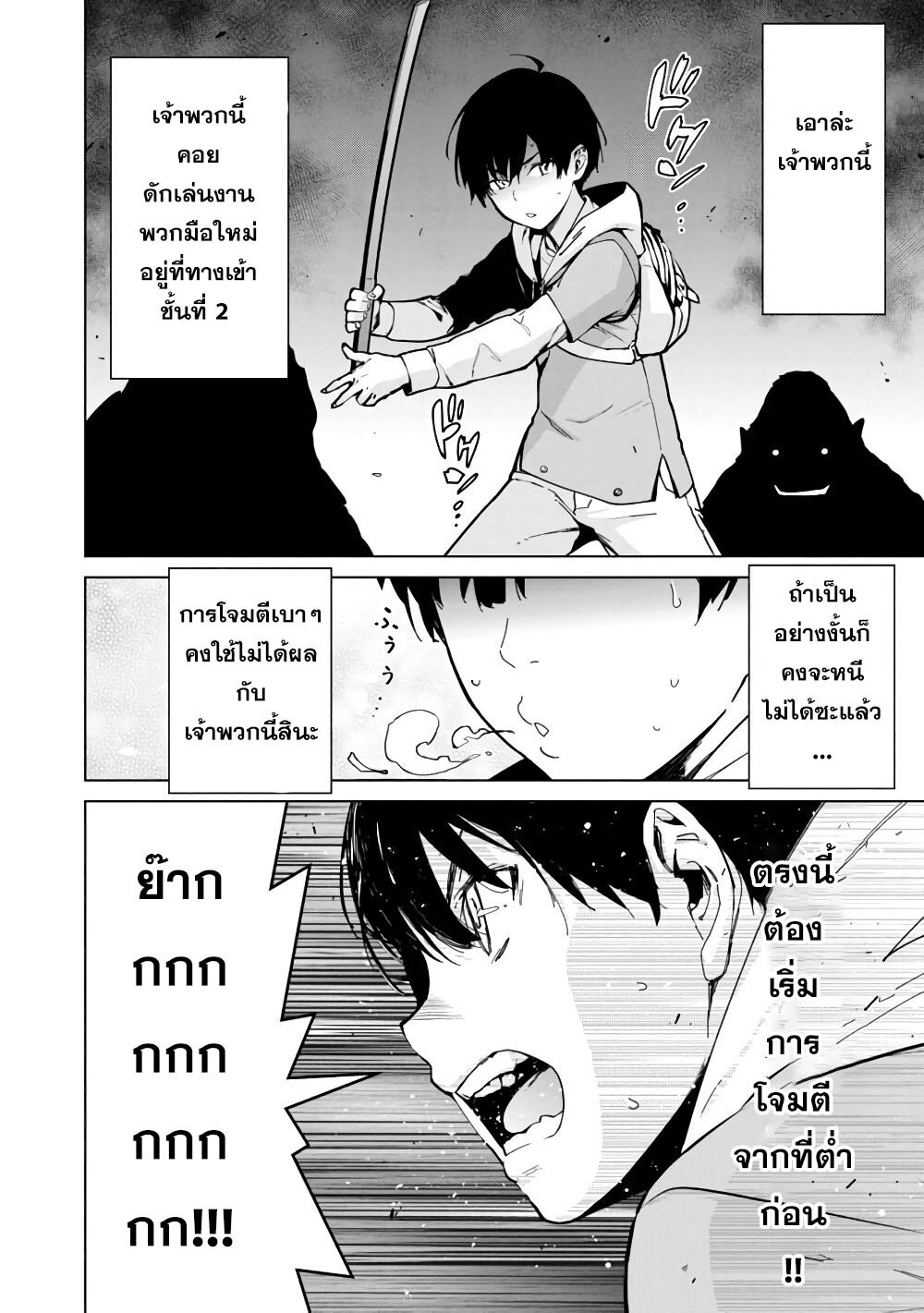 manga-sugoi.com