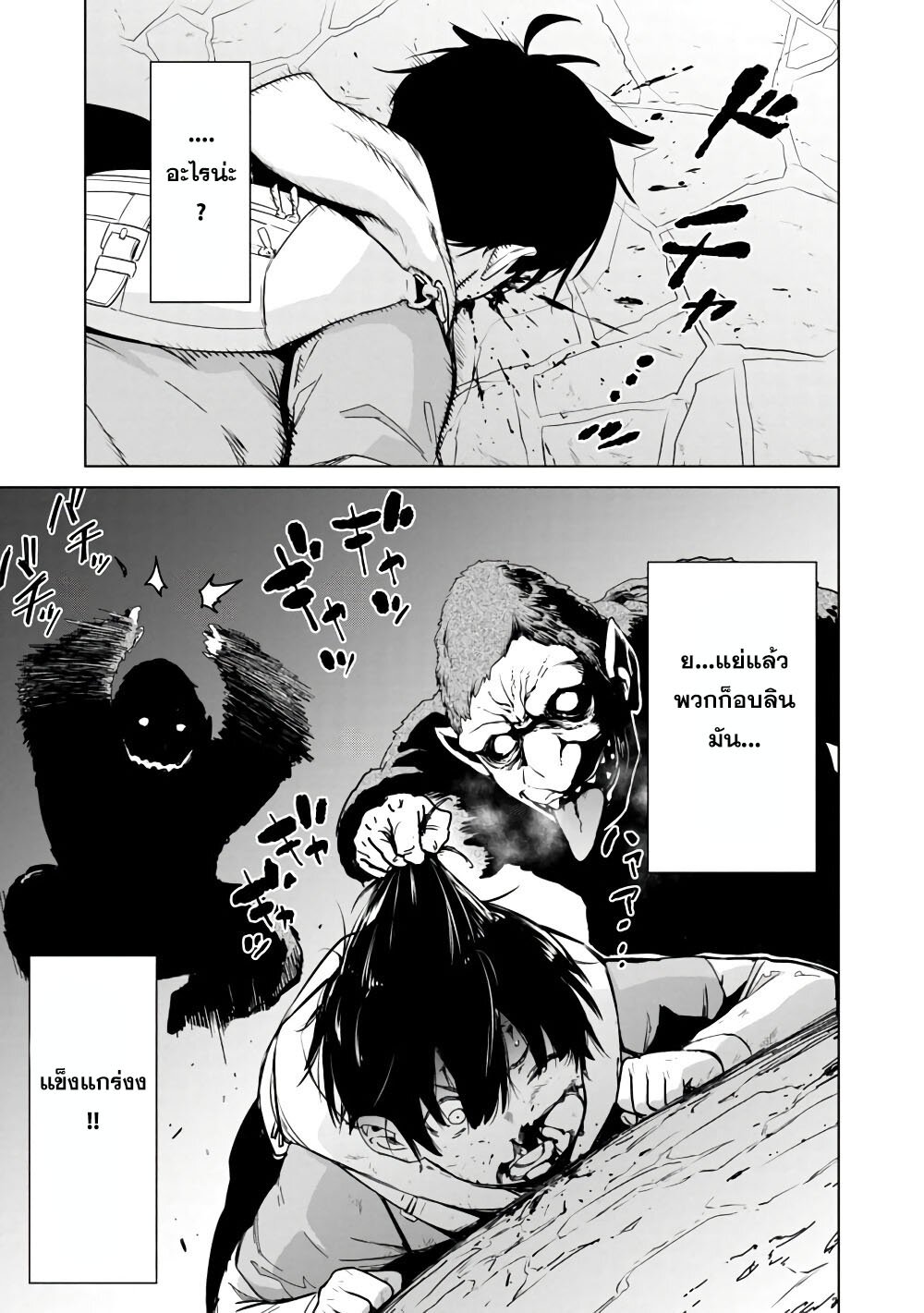 manga-sugoi.com