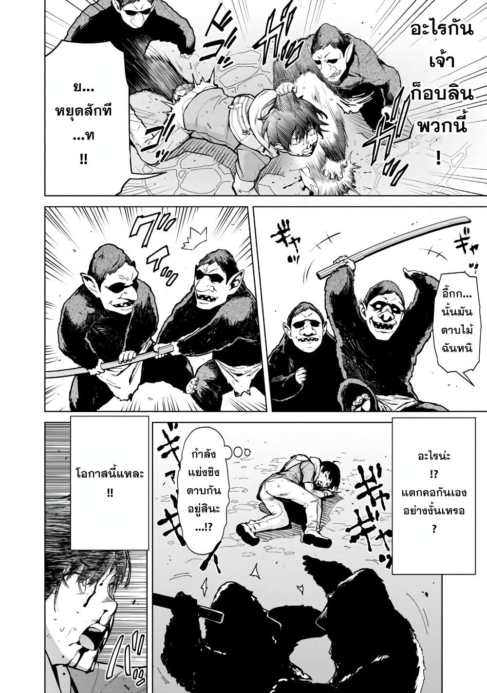 manga-sugoi.com