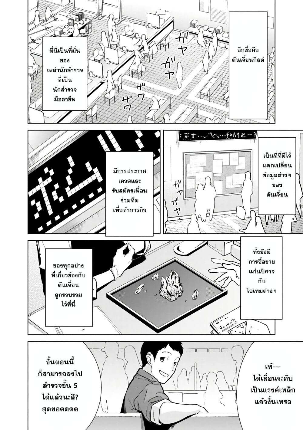manga-sugoi.com