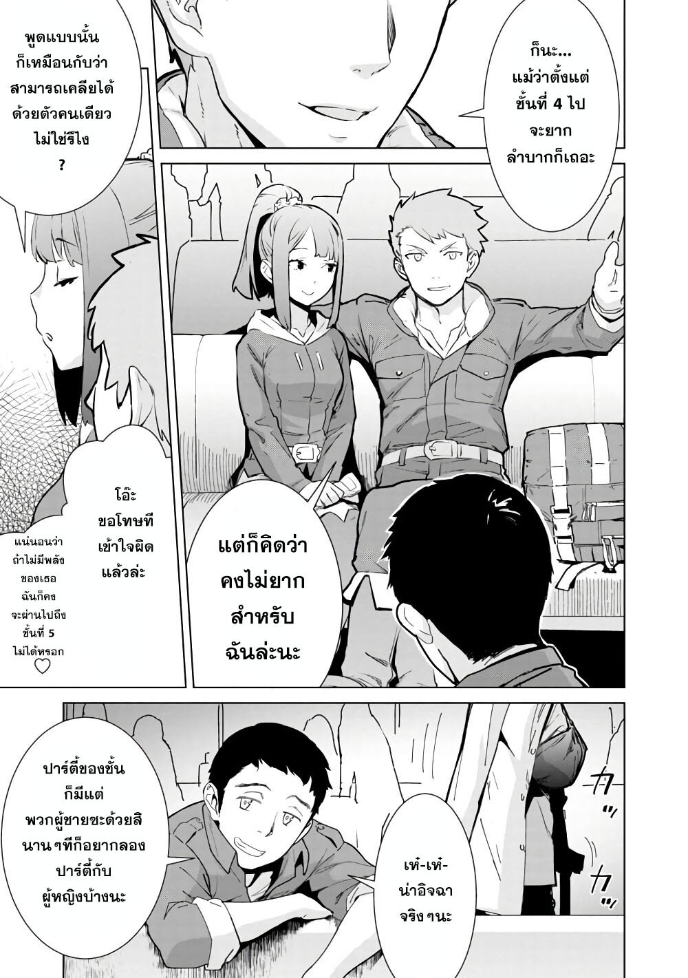 manga-sugoi.com