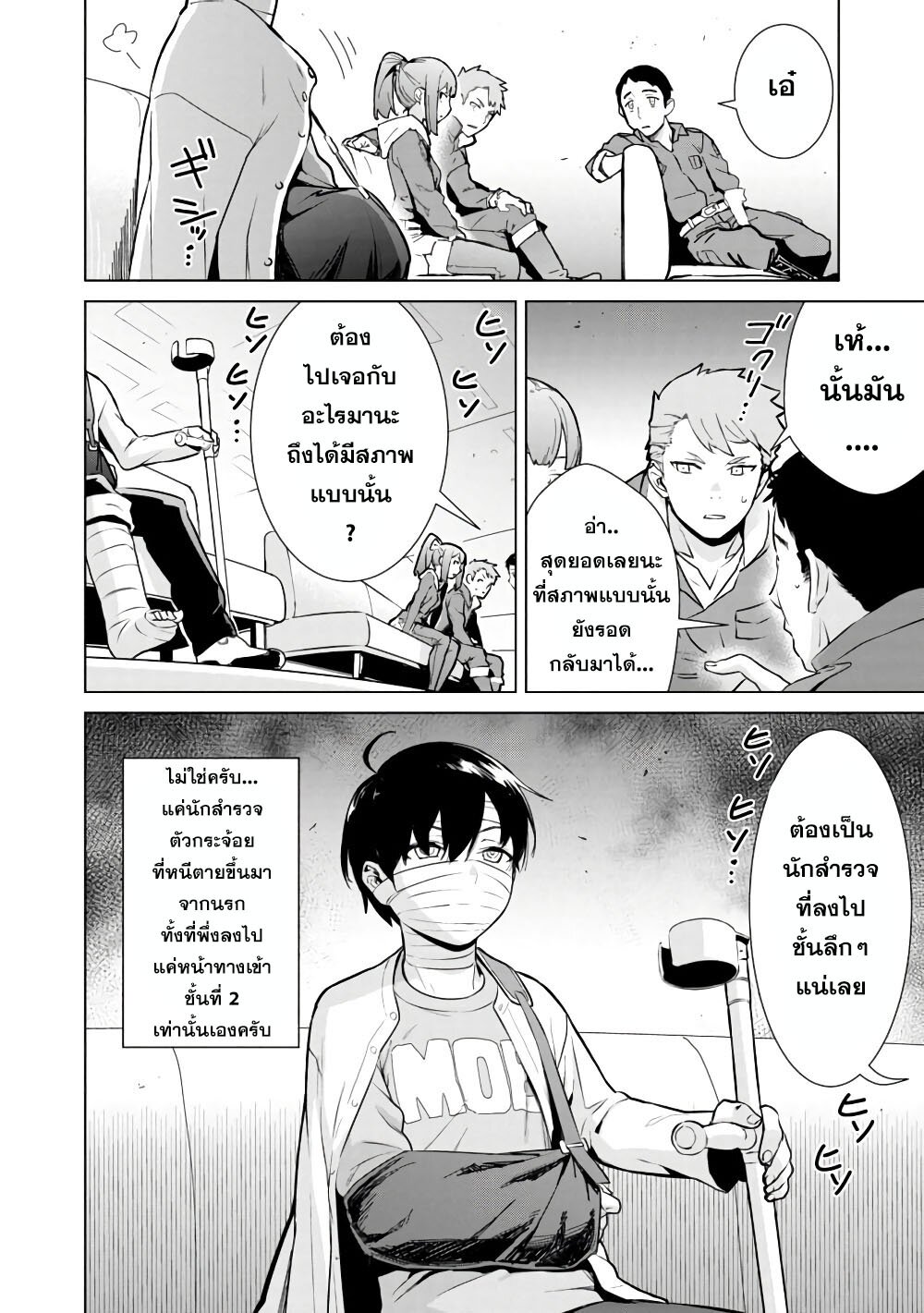 manga-sugoi.com