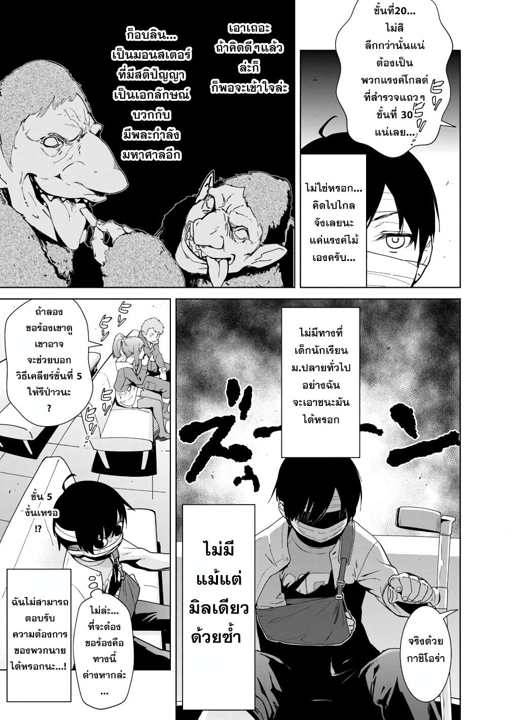 manga-sugoi.com