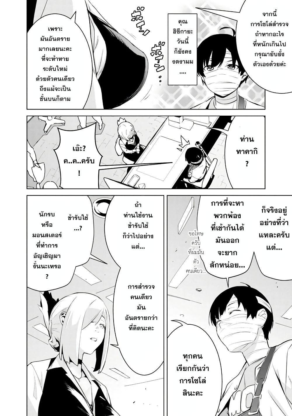 manga-sugoi.com