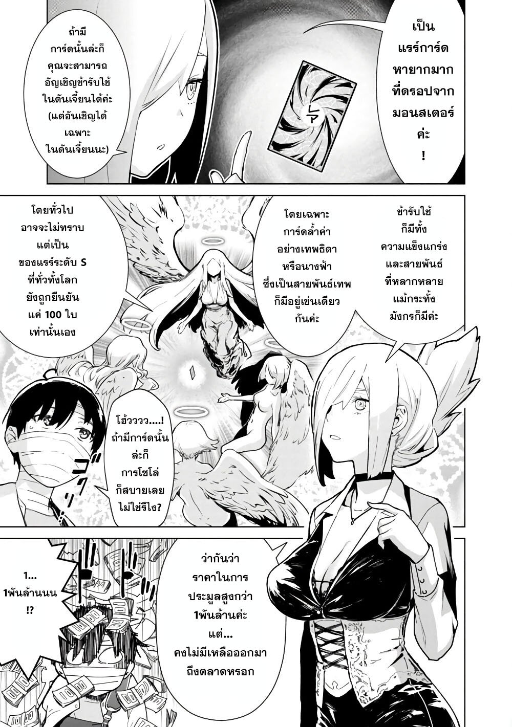 manga-sugoi.com
