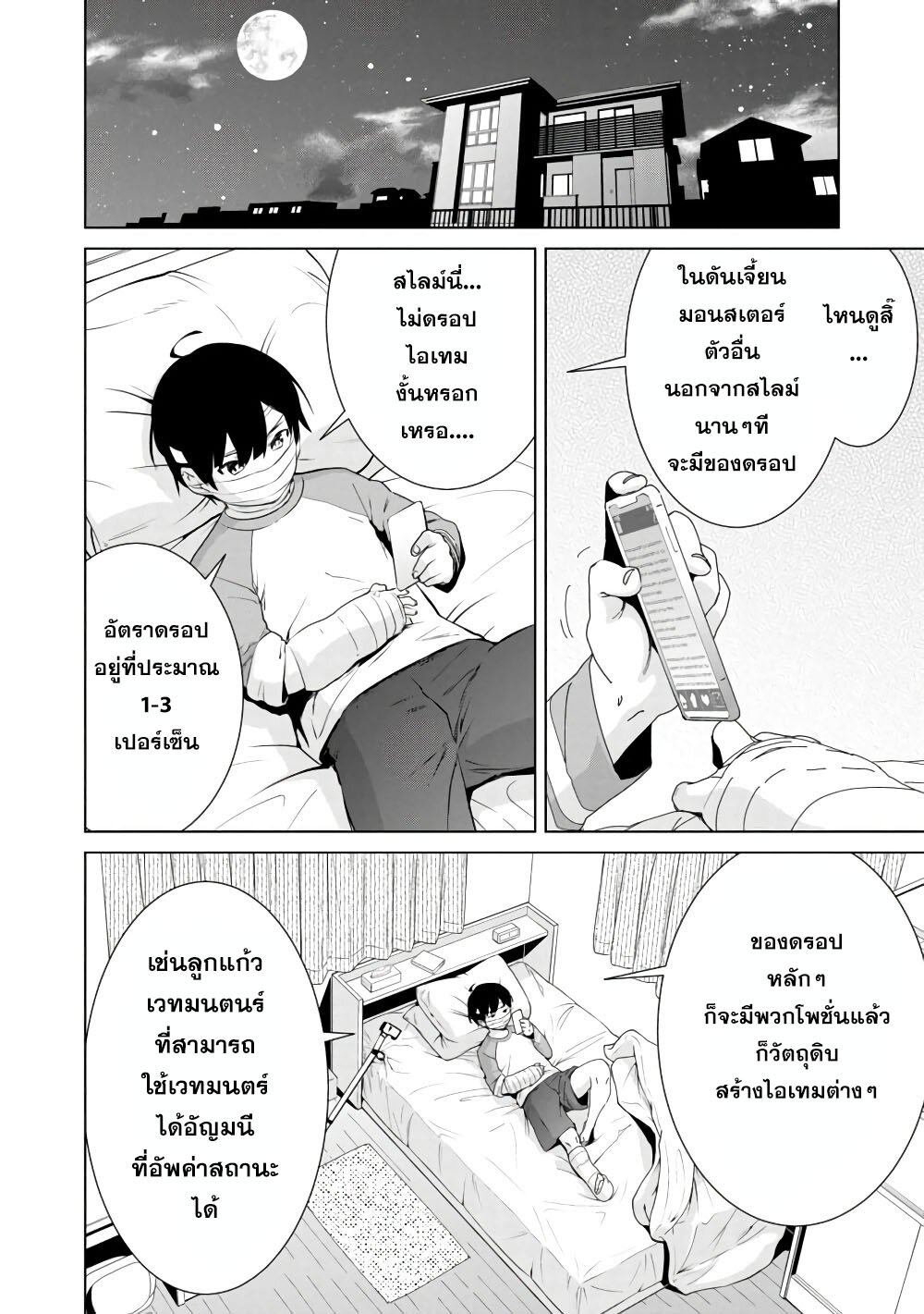 manga-sugoi.com