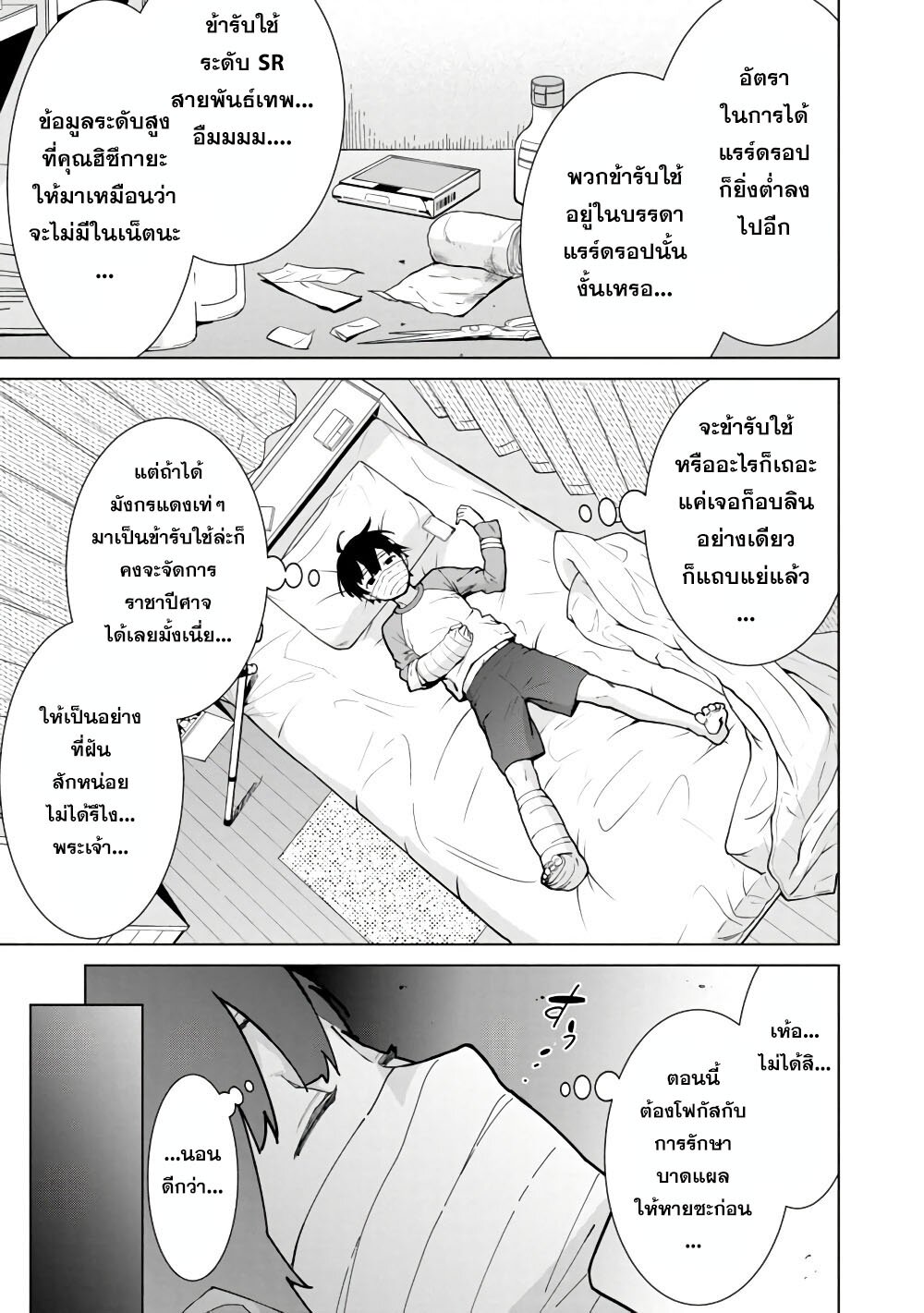 manga-sugoi.com