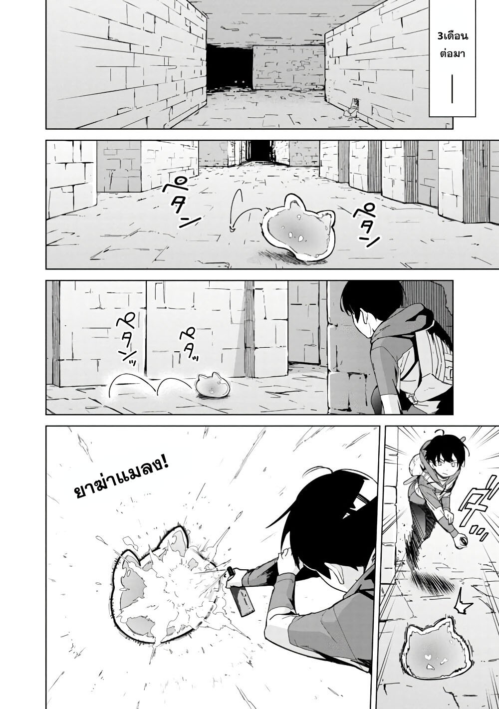 manga-sugoi.com