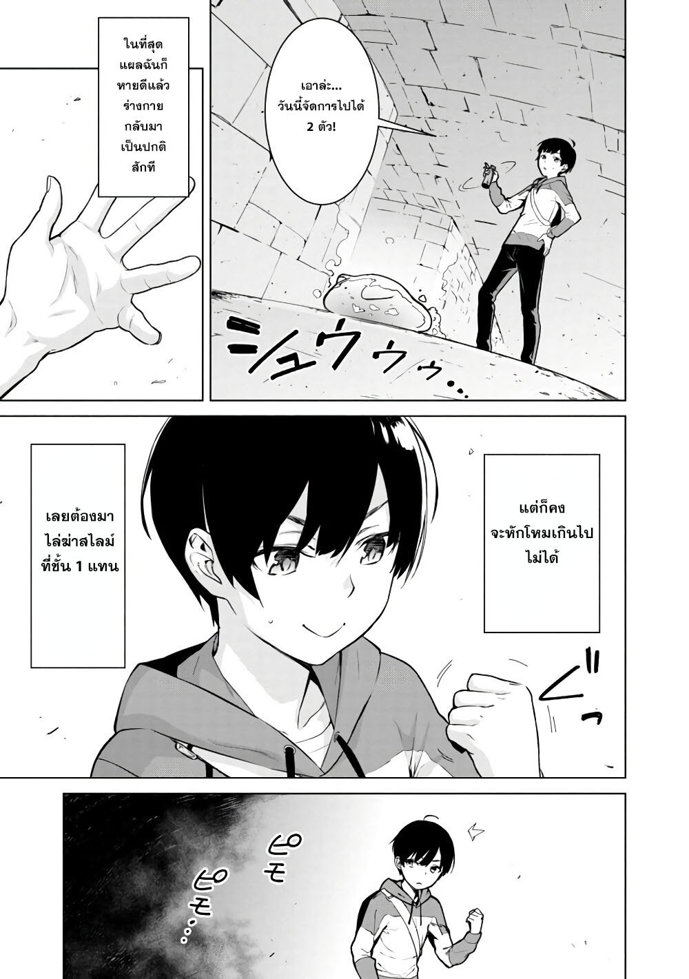 manga-sugoi.com
