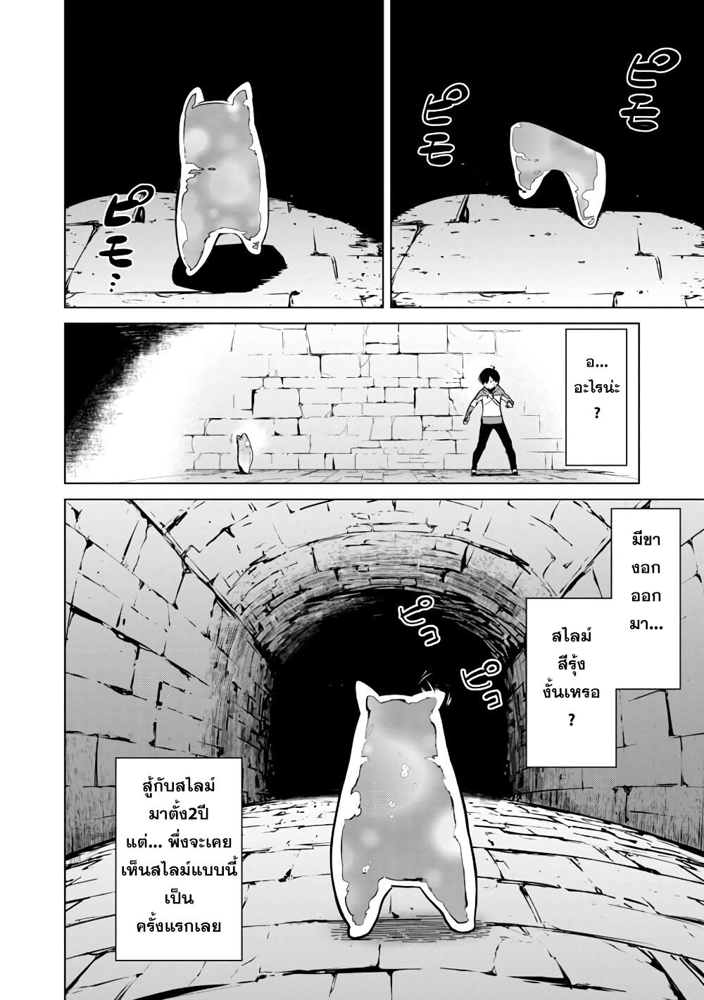 manga-sugoi.com