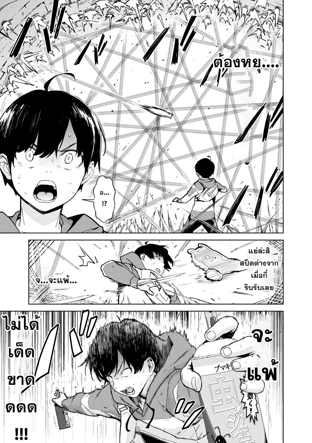 manga-sugoi.com