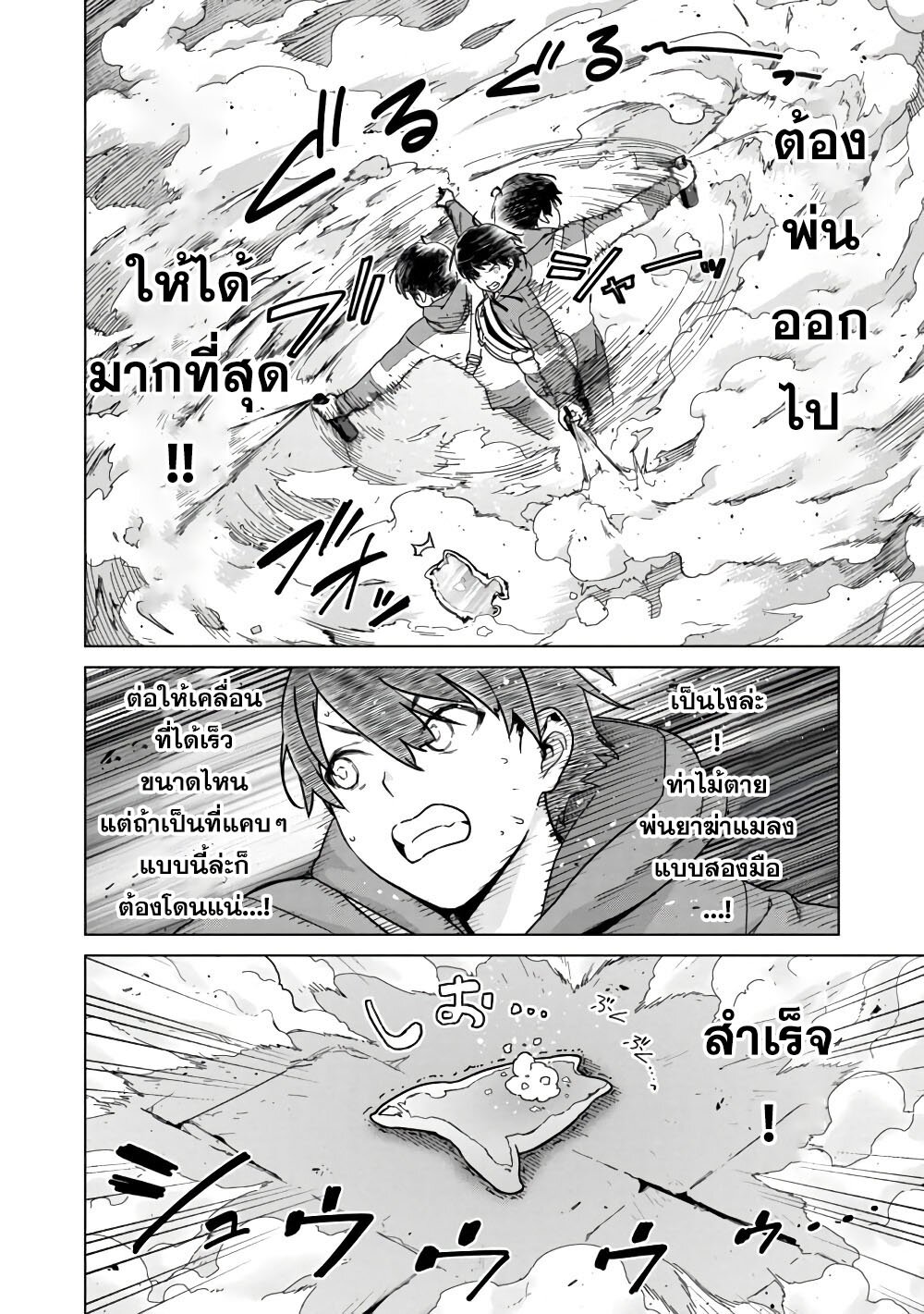 manga-sugoi.com