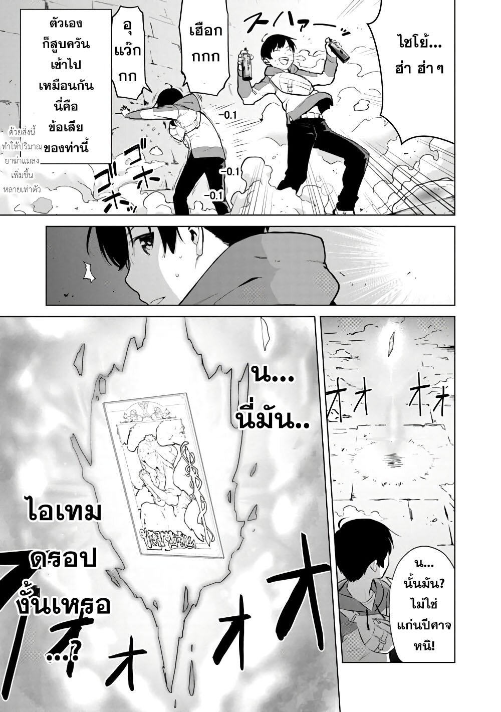 manga-sugoi.com