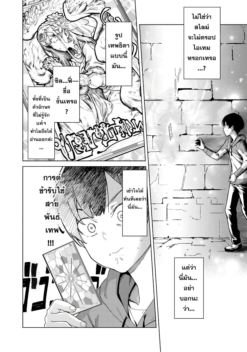 manga-sugoi.com