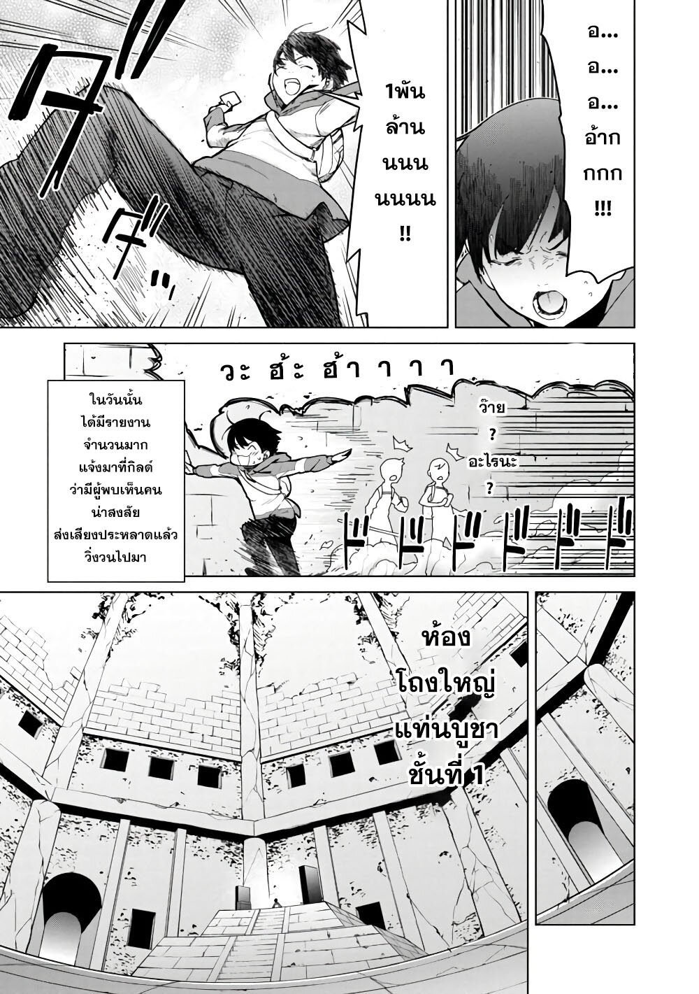 manga-sugoi.com