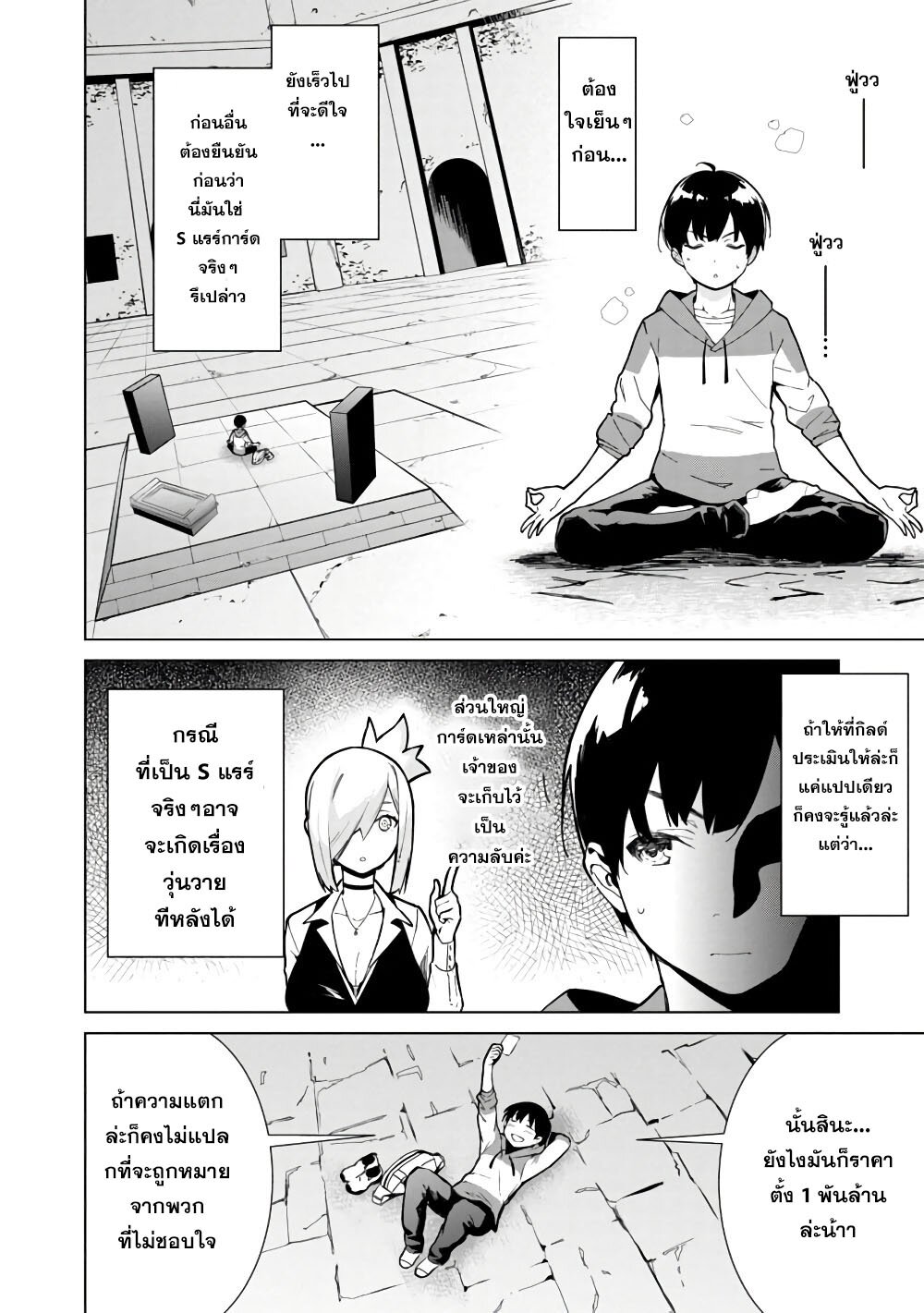 manga-sugoi.com