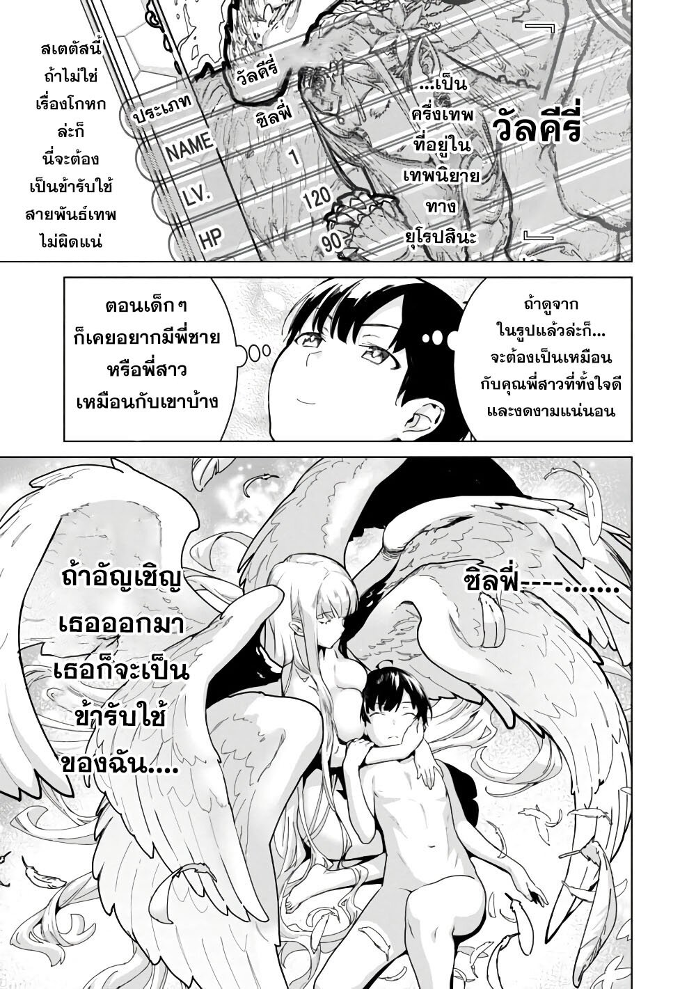manga-sugoi.com
