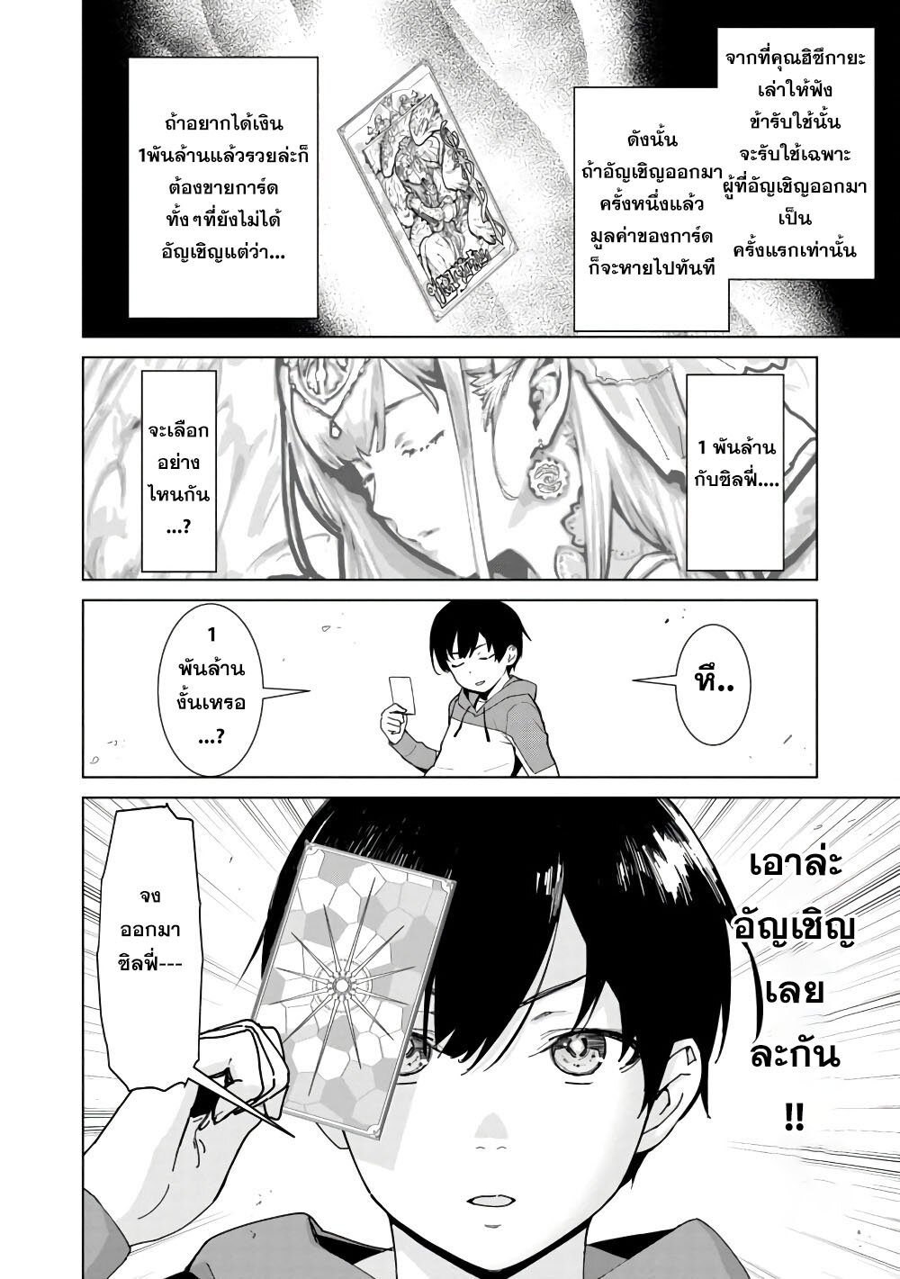 manga-sugoi.com