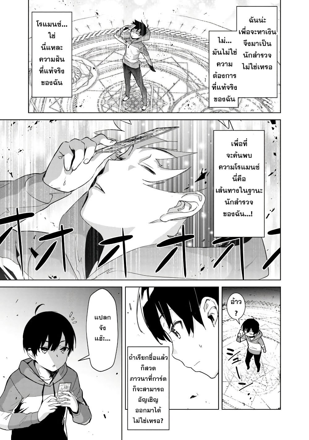 manga-sugoi.com