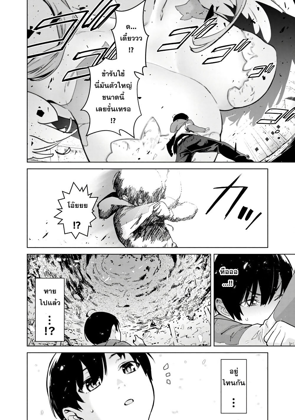 manga-sugoi.com