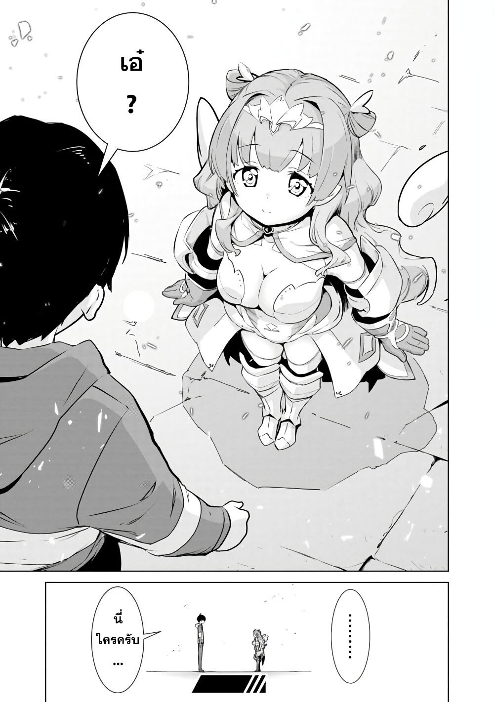 manga-sugoi.com