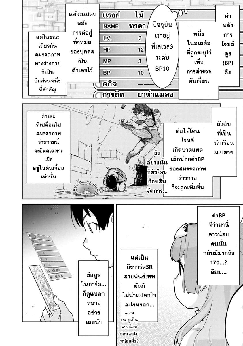 manga-sugoi.com