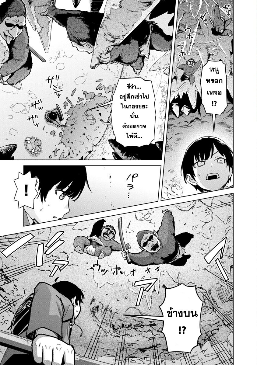manga-sugoi.com