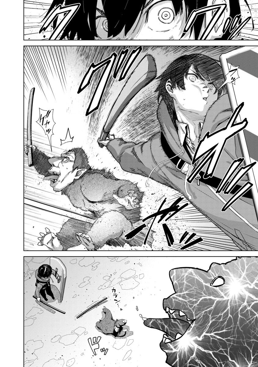 manga-sugoi.com
