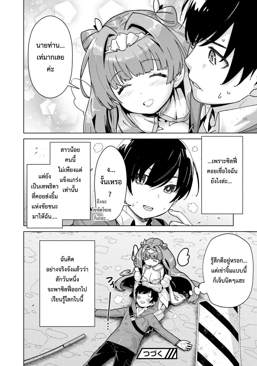 manga-sugoi.com