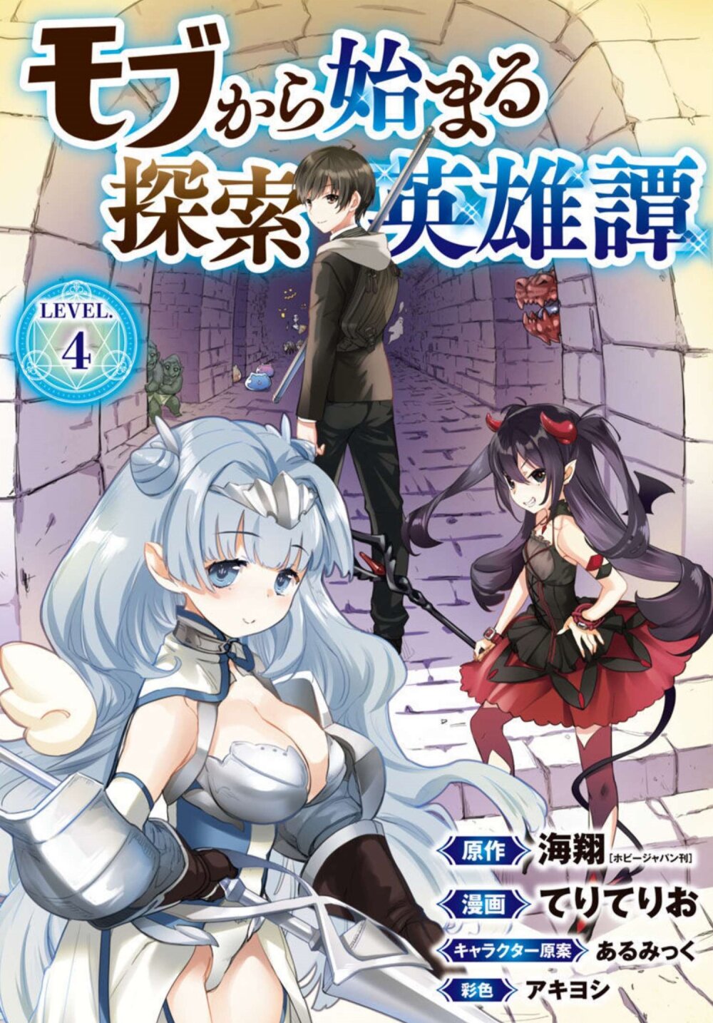 manga-sugoi.com