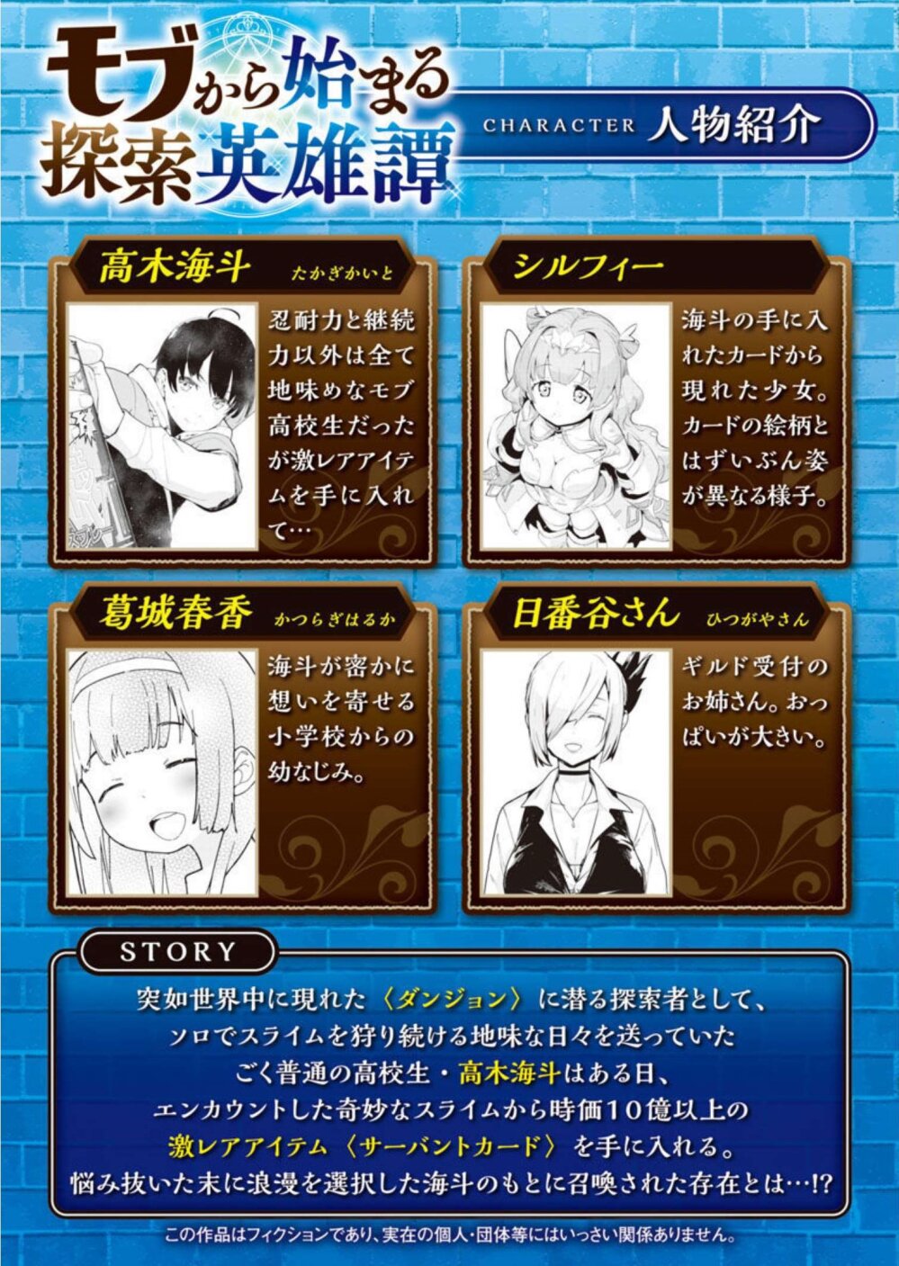 manga-sugoi.com